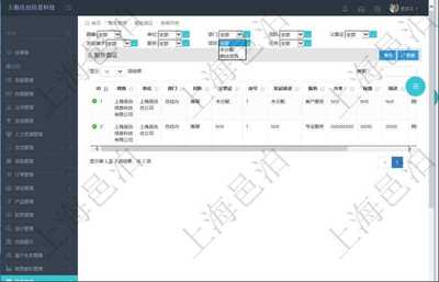 南通企業(yè)云工廠項目管理系統(tǒng) 驅動旅游開發(fā)項目高效策劃與執(zhí)行