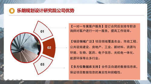 昭通地區旅游景區規劃設計與項目開發咨詢 案例、策略與全流程管理