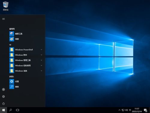 Win10 LTSB 2016官方精簡版 專為低配老電腦打造的輕量級系統
