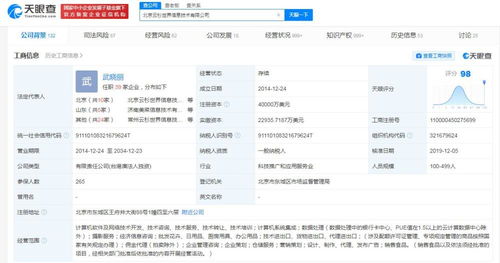 計算機系統集成 現代企業數字化轉型的核心引擎